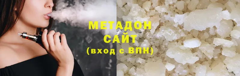 МЕТАДОН белоснежный  Ершов 